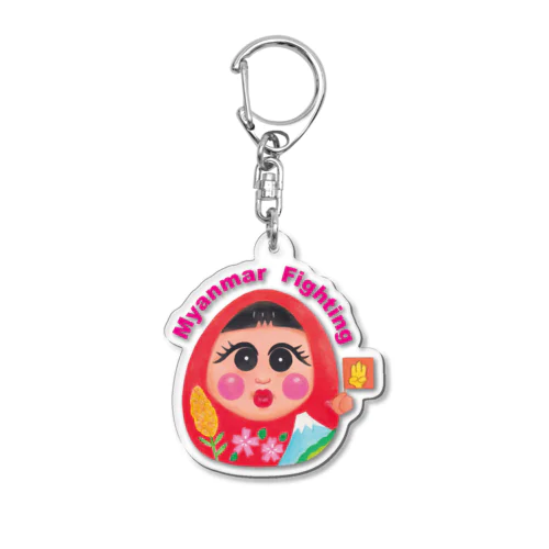 カラフルだるまちゃん Acrylic Key Chain