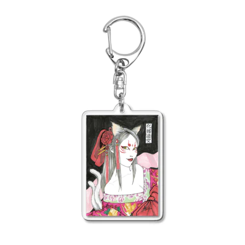 妖怪美人画 化猫遊女(バケネコユゥジョ) Acrylic Key Chain