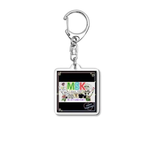 MSK公式キーホルダー Acrylic Key Chain