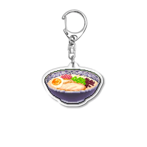 とんこつラーメン アクリルキーホルダー