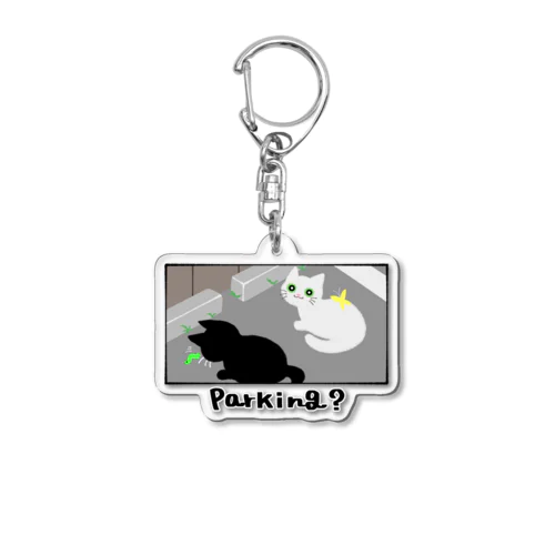 駐車場の猫ちゃん Acrylic Key Chain