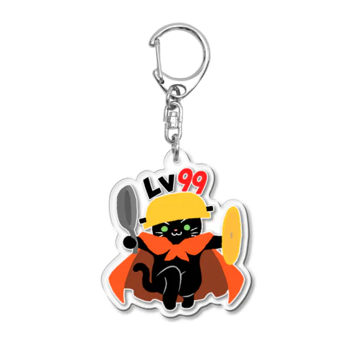 レベルカンストにゃんこ Acrylic Key Chain