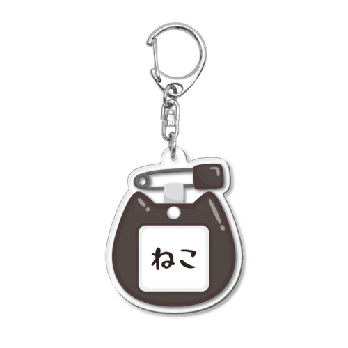 幼稚園バッチ・名札D*ねこ Acrylic Key Chain