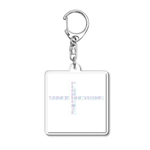 Shock Doctrine Acrylic Key Chain