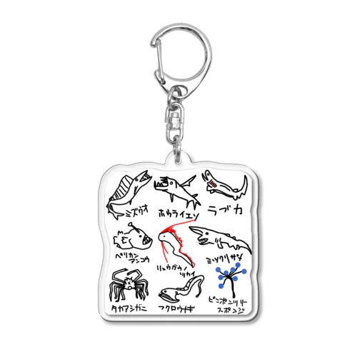 深海生物 Acrylic Key Chain