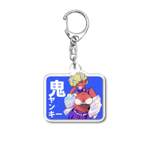 鬼ヤンキー卍 Acrylic Key Chain