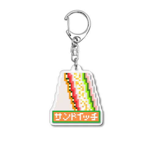 サンドイッチ🥪 Acrylic Key Chain