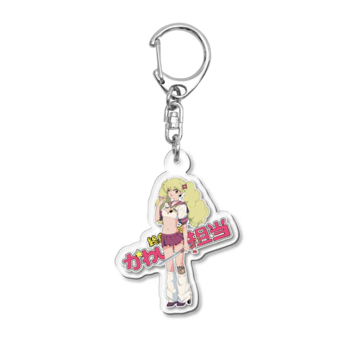 終身名誉かわいい担当うらら Acrylic Key Chain