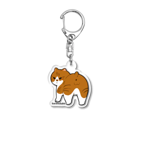 ころちゃんのむちむちおしりとまん丸しっぽ Acrylic Key Chain