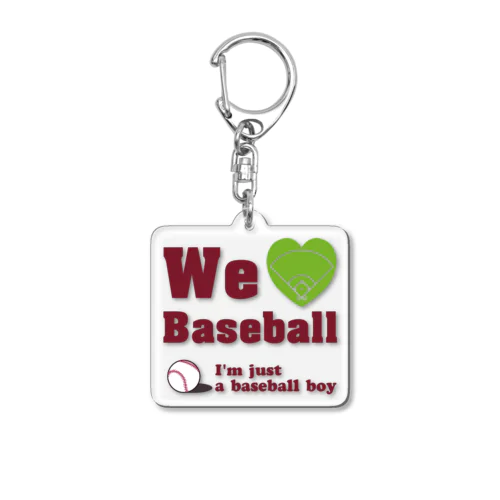 We love Baseballキーホルダー アクリルキーホルダー