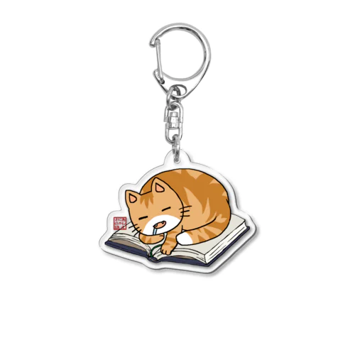 眠り猫 Acrylic Key Chain