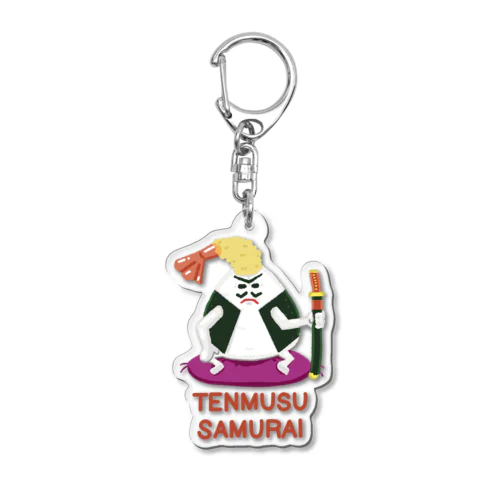 てんむす侍 246 Acrylic Key Chain