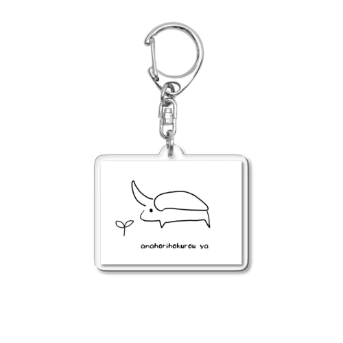 ヘラクレスオオカブト Acrylic Key Chain