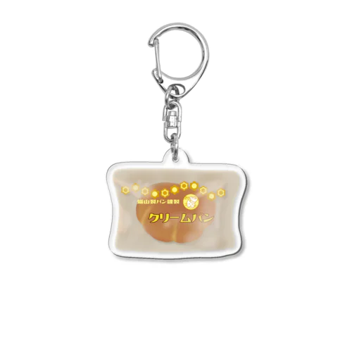 昭和レトロ風　猫山製パン・クリームパン Acrylic Key Chain