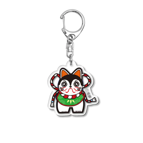 魔除けのわんこ Acrylic Key Chain