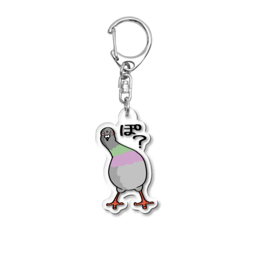 ポ?ドバト Acrylic Key Chain