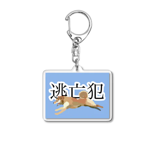 逃亡犯 Acrylic Key Chain