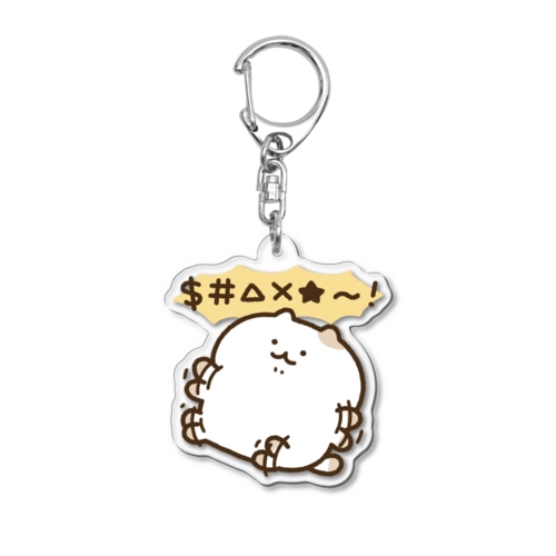 じたばたねこ Acrylic Key Chain