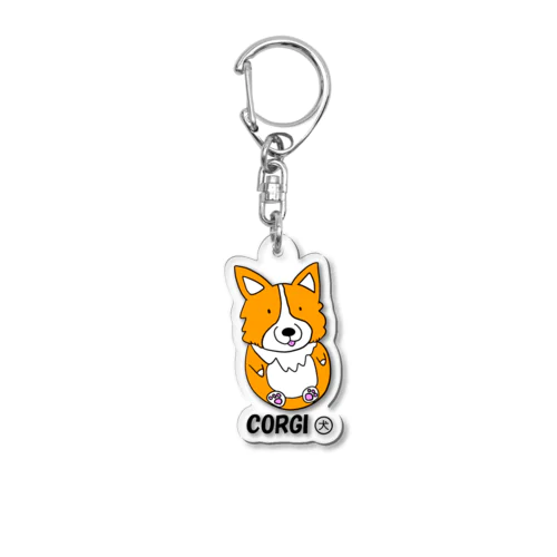 コーギーのさくらちゃん（ゴロ寝） Acrylic Key Chain