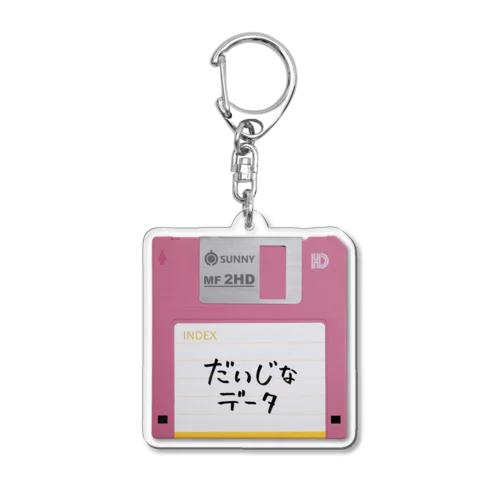 3.5インチフロッピー Acrylic Key Chain