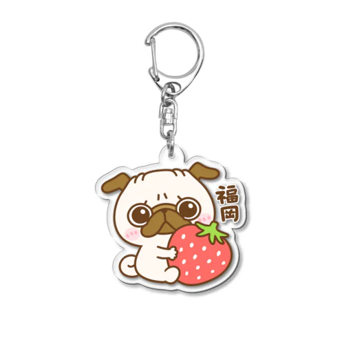 福岡のパグちゃん Acrylic Key Chain