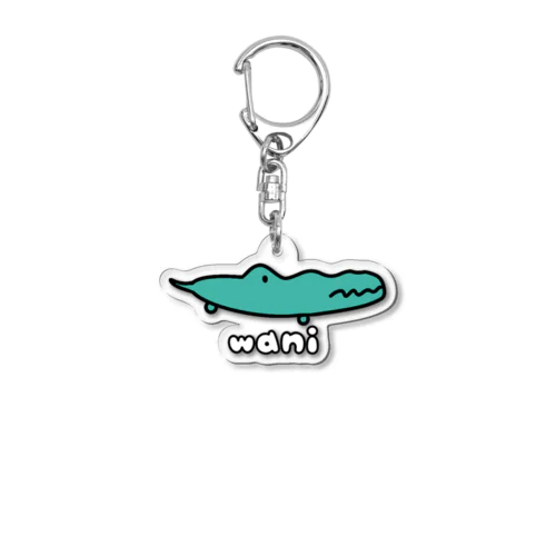 waniくん Acrylic Key Chain