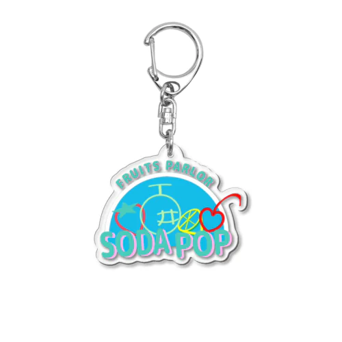 ソーダポップ Acrylic Key Chain