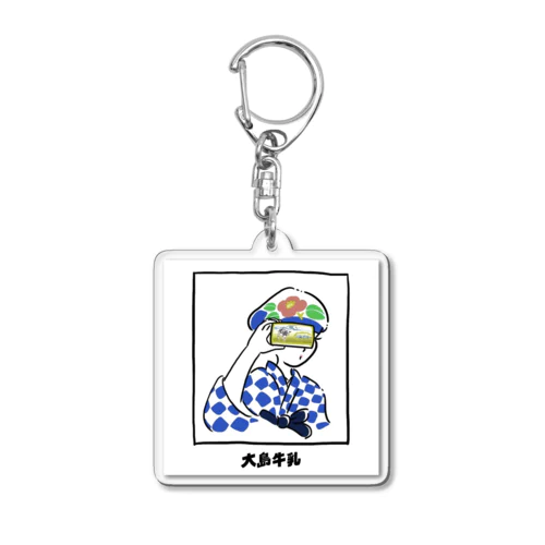 あんこさんと大島バター(ロゴ入り) Acrylic Key Chain