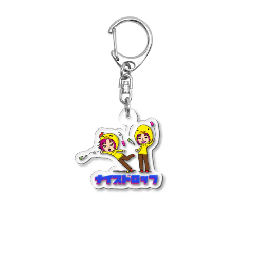 みやび〜ぬグッズver.3(無限ナイドロ編) Acrylic Key Chain