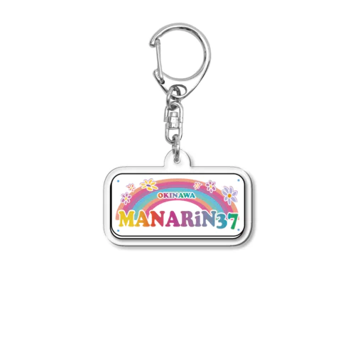 MANARiN rainbow plate Acrylic Key Chain