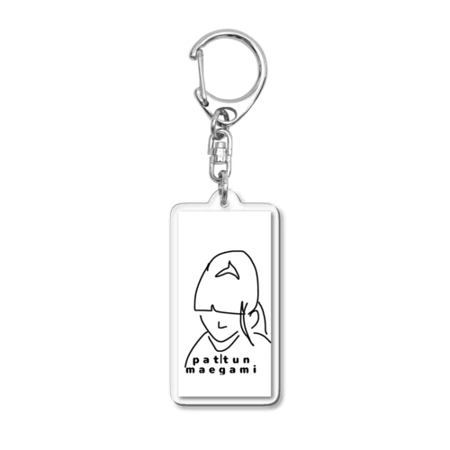 前髪娘 Acrylic Key Chain