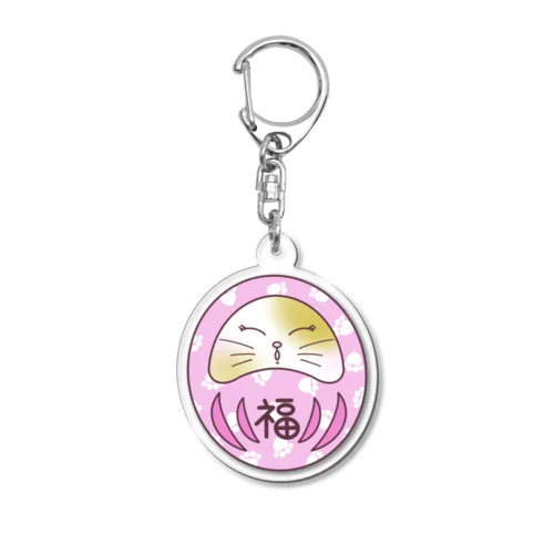 にゃんダルマ　桃　福 Acrylic Key Chain