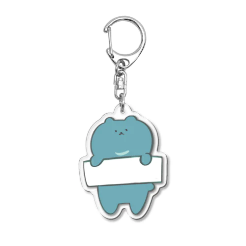 おなまえ　みんと Acrylic Key Chain