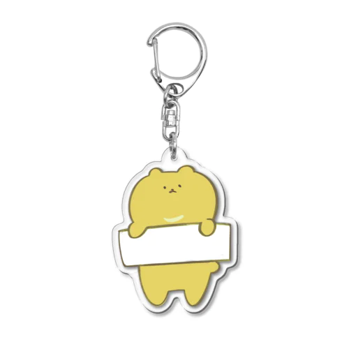 おなまえ　れもn Acrylic Key Chain