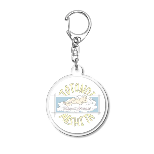 totonoimashita Acrylic Key Chain