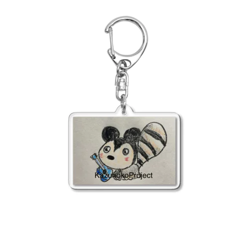 かずのこくん Acrylic Key Chain