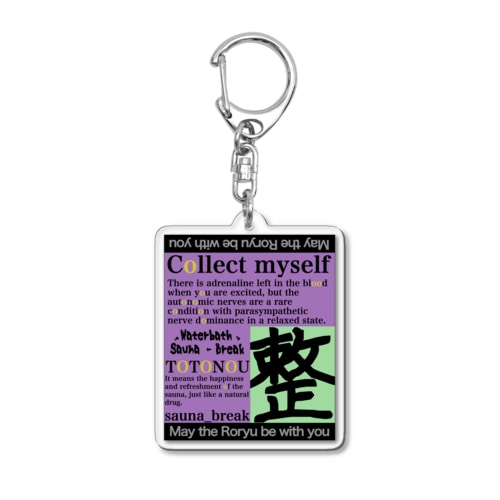TOTONOU Acrylic Key Chain