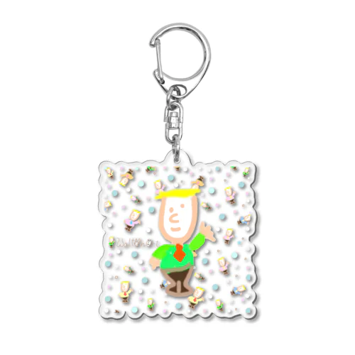 Walton  art Acrylic Key Chain