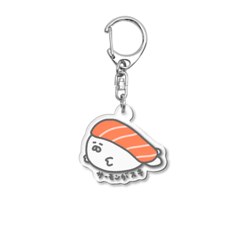 キュウちゃんのおすし(サーモン) Acrylic Key Chain