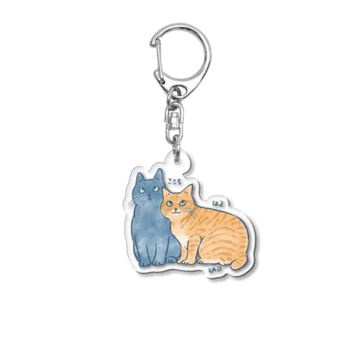 はる＆ここちグッズ Acrylic Key Chain