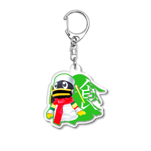 【マゴワン】アクリルキーホルダー Acrylic Key Chain