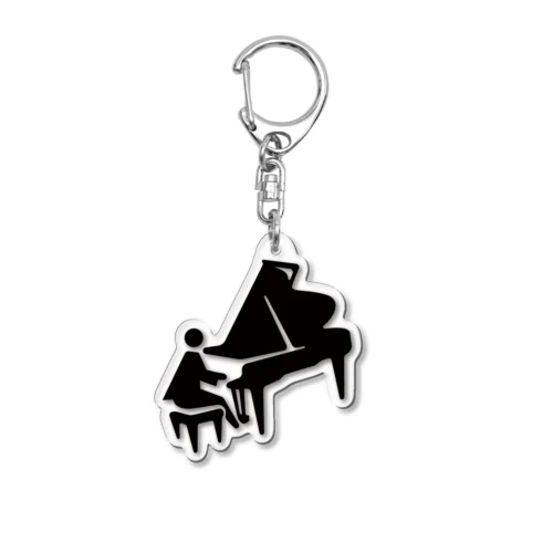 ピアノ演奏ピクトさん Acrylic Key Chain