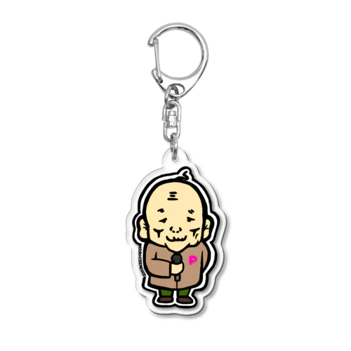 田中パール長三郎 Acrylic Key Chain