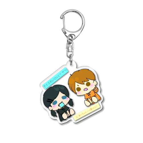 あーちゃん×れんれん Acrylic Key Chain