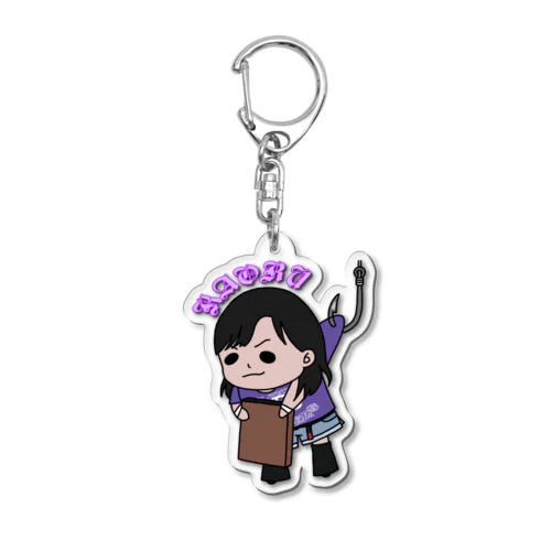 ぷらぷらKAORUさん💜 Acrylic Key Chain