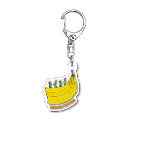 バナナフェスティバル02＊くだものシリーズ＊ Acrylic Key Chain