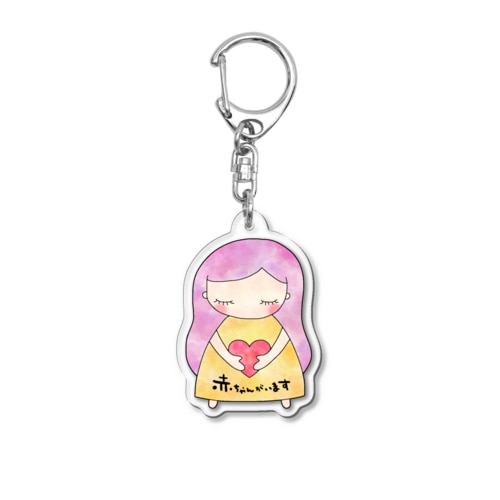 赤ちゃんがいます Acrylic Key Chain