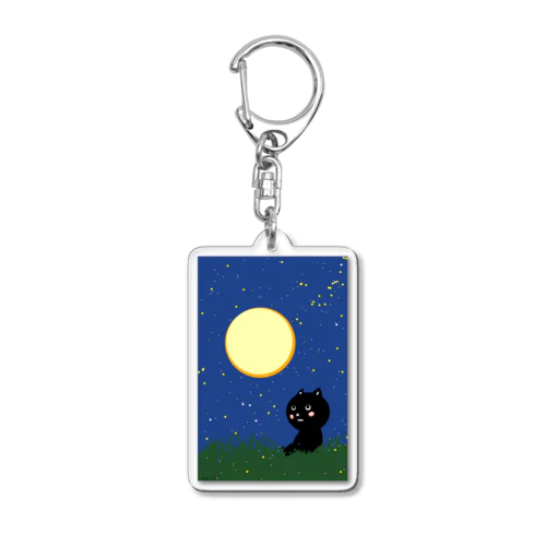 にゃーころとお月さま Acrylic Key Chain