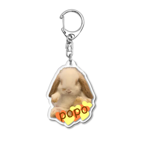 popo Acrylic Key Chain