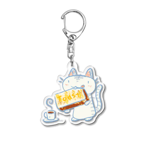 トーストもぐもぐ Acrylic Key Chain